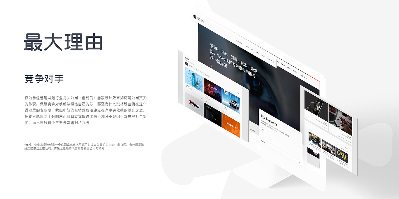 牛商网官网项目分享(图ZMjgwNDQ4NzMy) - 企业官网 - 站酷设计师祝小贱原创素材 - 站酷ZCOOL