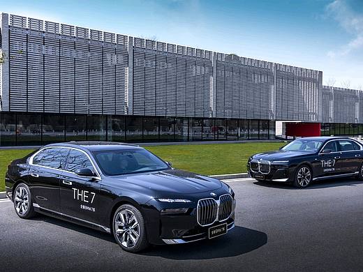全新BMW 7系