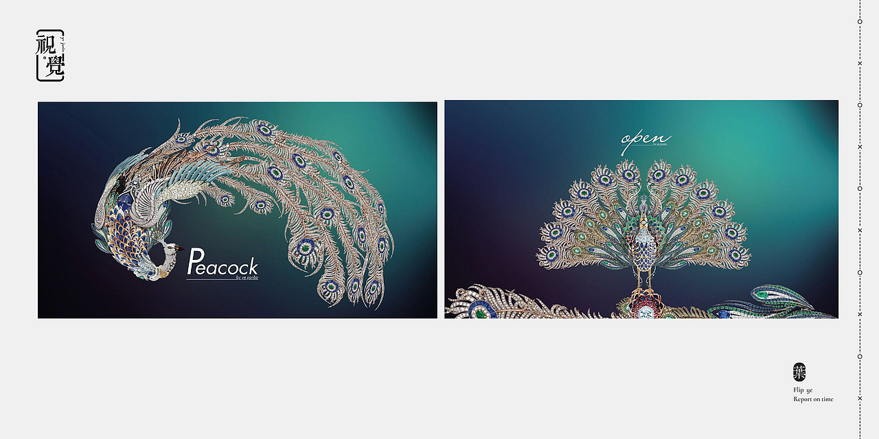 《白卷》叶剑波简历