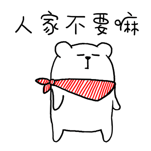 猫与熊表情之四大皆空（图ZMTg3OTYxMzk2） - 图案 - 站酷设计师猫与熊原创素材 - 站酷ZCOOL