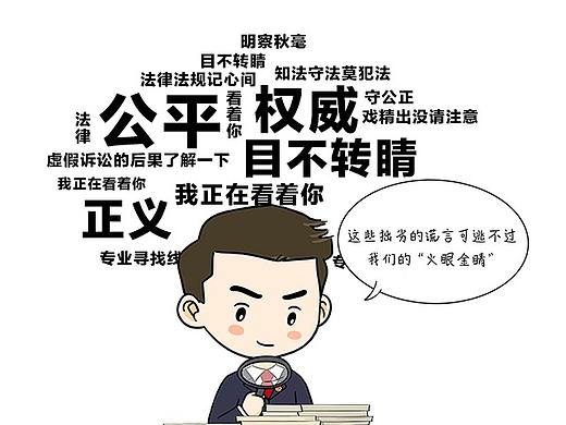 检察官保持心情UP的理由竟是这些!服气!