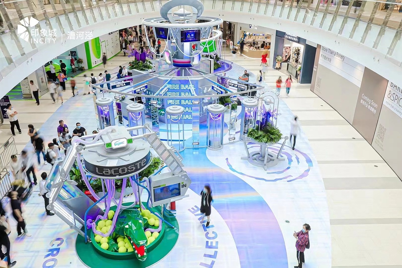 Cyber INCITY|漕河泾印象城
