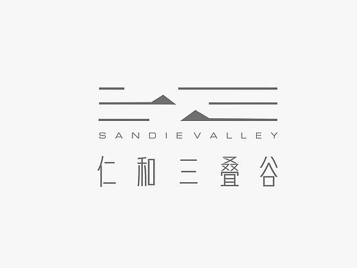 三叠谷