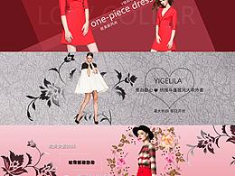 女装banner