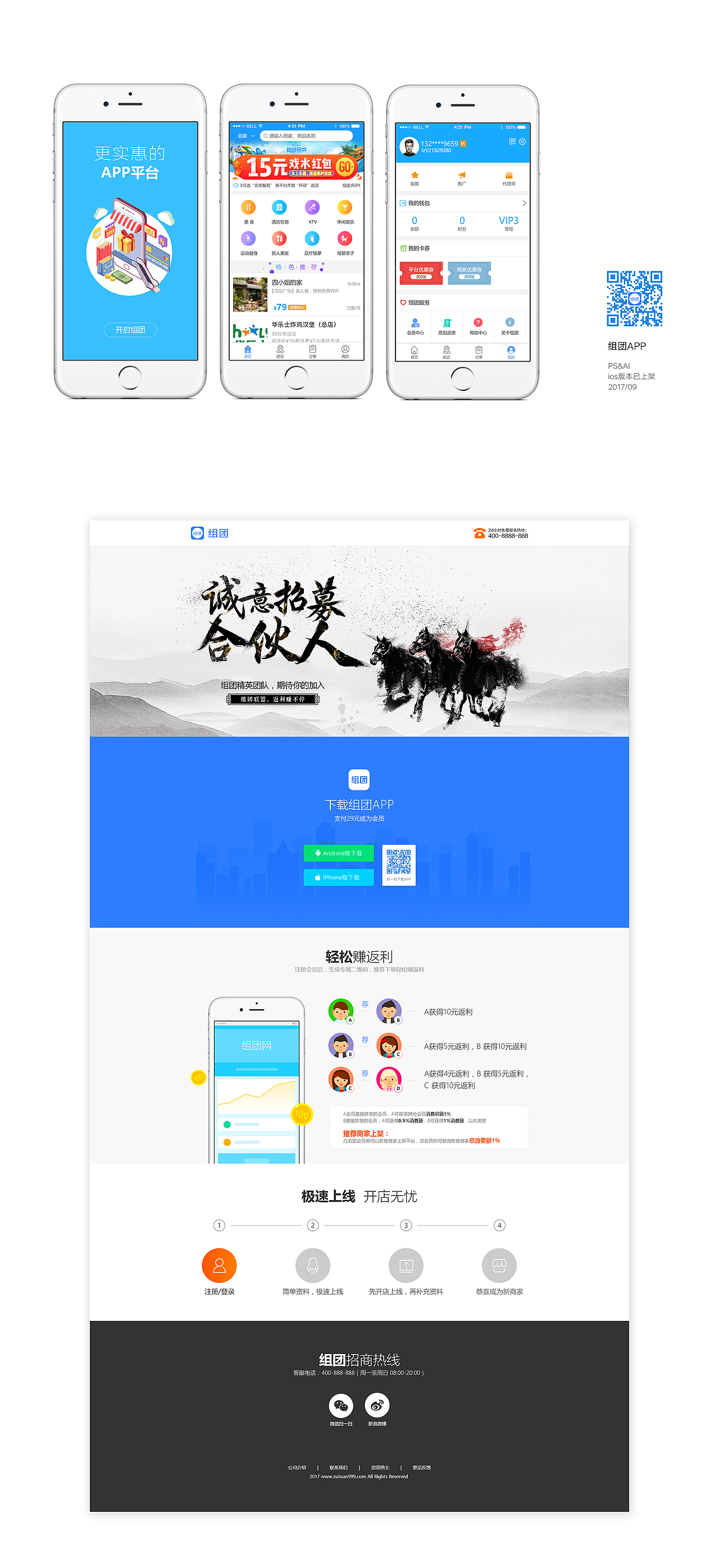 作品集（图ZMTA5MjM2OTg4） - APP界面 - 站酷设计师菠萝太阳鱼原创素材 - 站酷ZCOOL