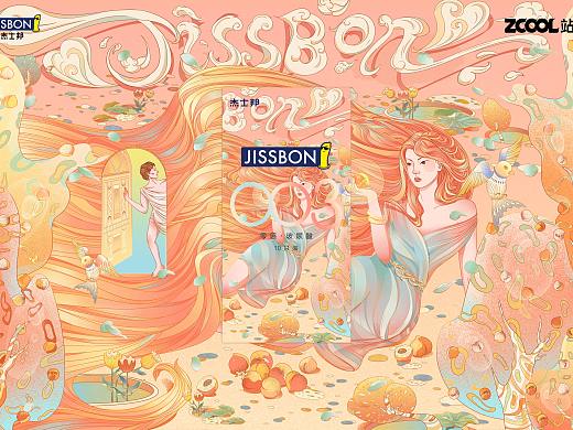 《蜜蜜花園》（個人主頁-ZNTE2NjkzNzI=） - 包裝 - 站酷設計師金溫野原創(chuàng)素材 - 站酷ZCOOL