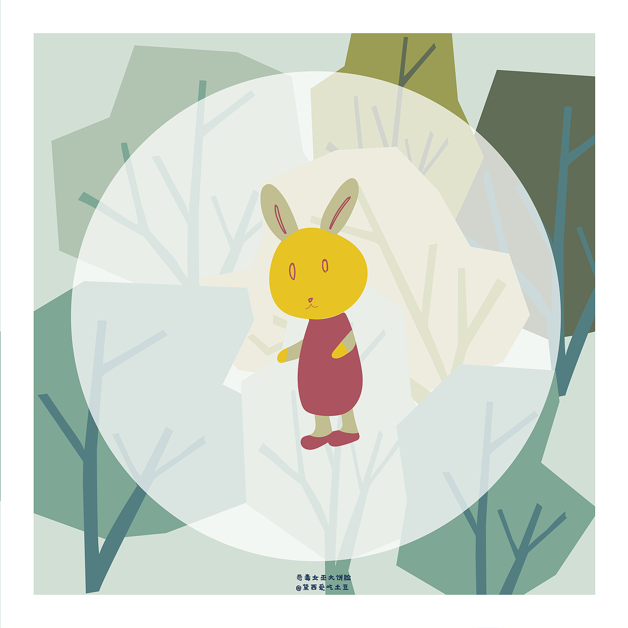 《一起去野营》