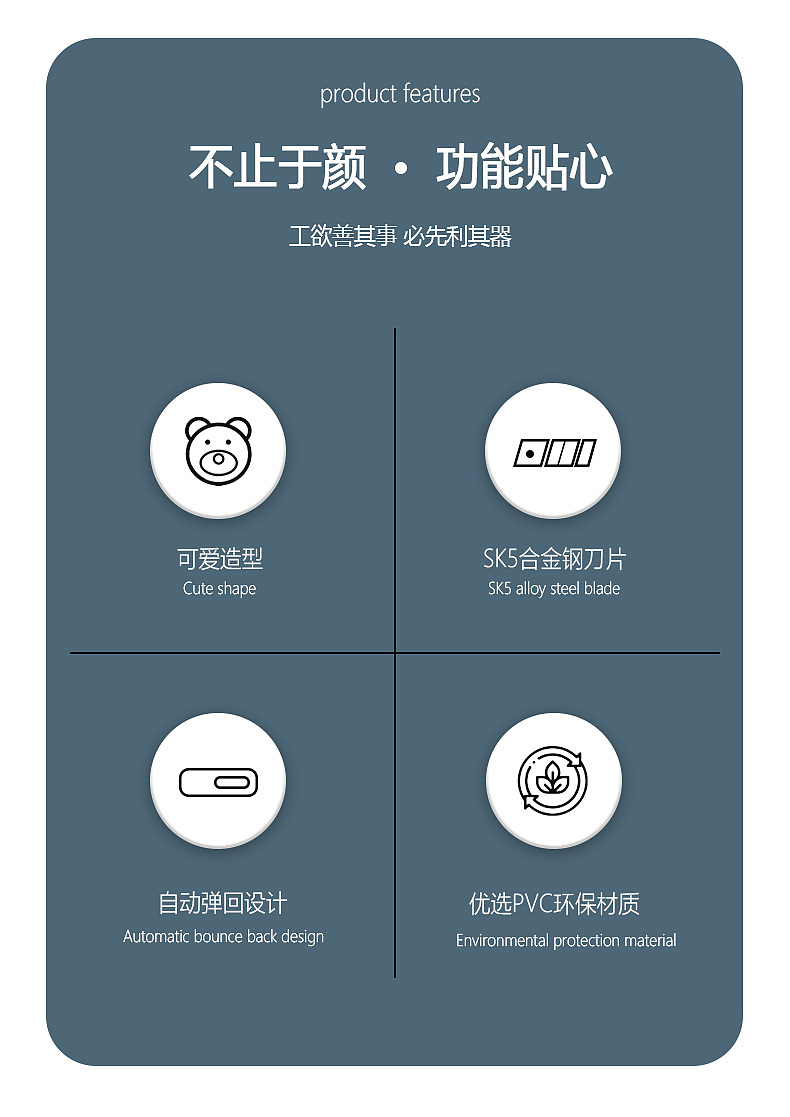阿吉米水果美工刀卡通高颜值便携折叠安全学生办公必备