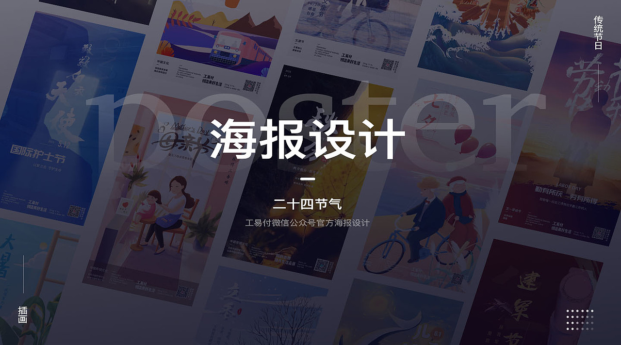 作品集（图ZMjkwODQ0Mzc2） - APP界面 - 站酷设计师若木之花1原创素材 - 站酷ZCOOL