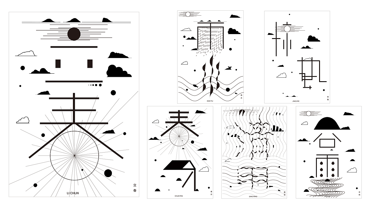 二十四节气·The 24 solar terms（图ZODcwMTQ3MDg=） - 海报 - 站酷设计师希泉儿原创素材 - 站酷ZCOOL