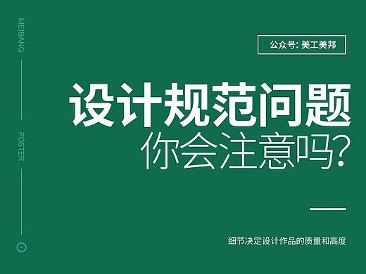 应该从哪些点审查作品的不足？