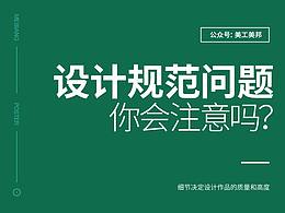 包装/品牌/说明书 规范