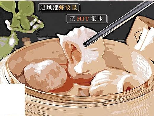 港式点餐纸