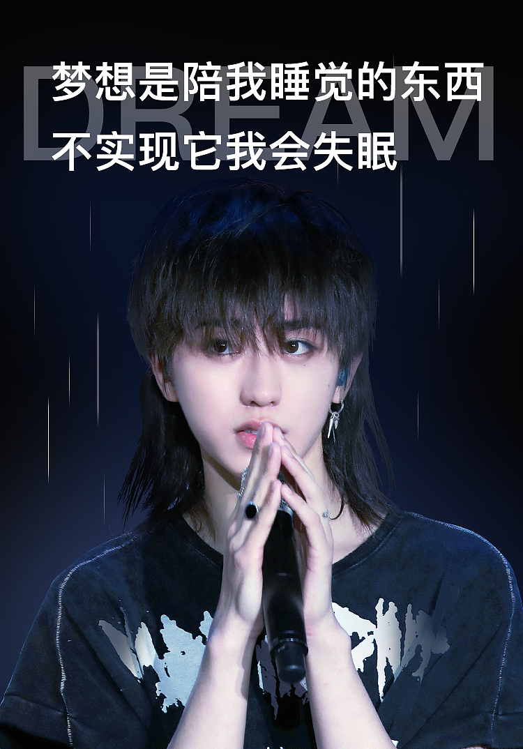 爱奇艺泡泡APP开屏设计——蔡徐坤（图ZMTMzMTMzMzM2） - 闪屏/壁纸 - 站酷设计师qian_茜原创素材 - 站酷ZCOOL
