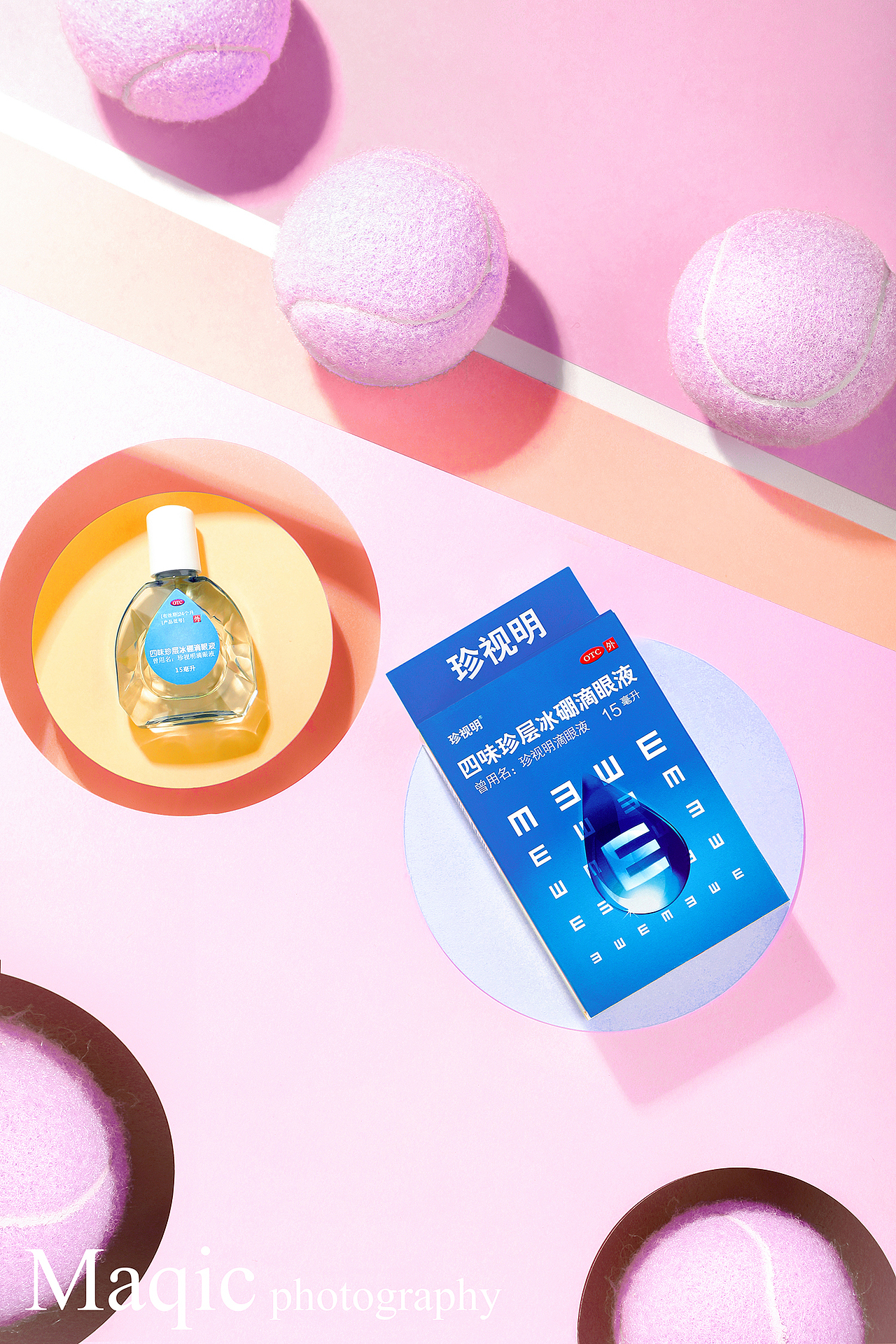 四味珍层冰硼滴眼液珍视明滴眼液