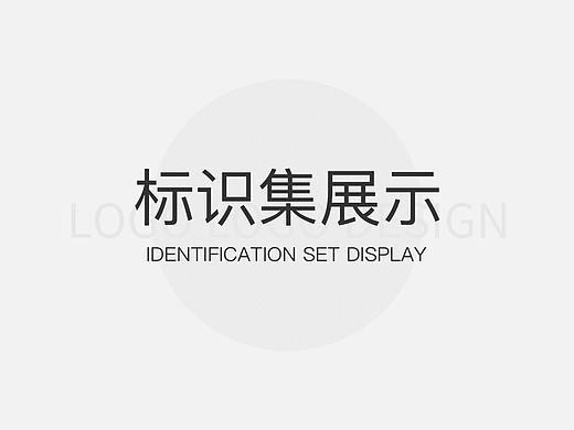 □2019--标志项目集□