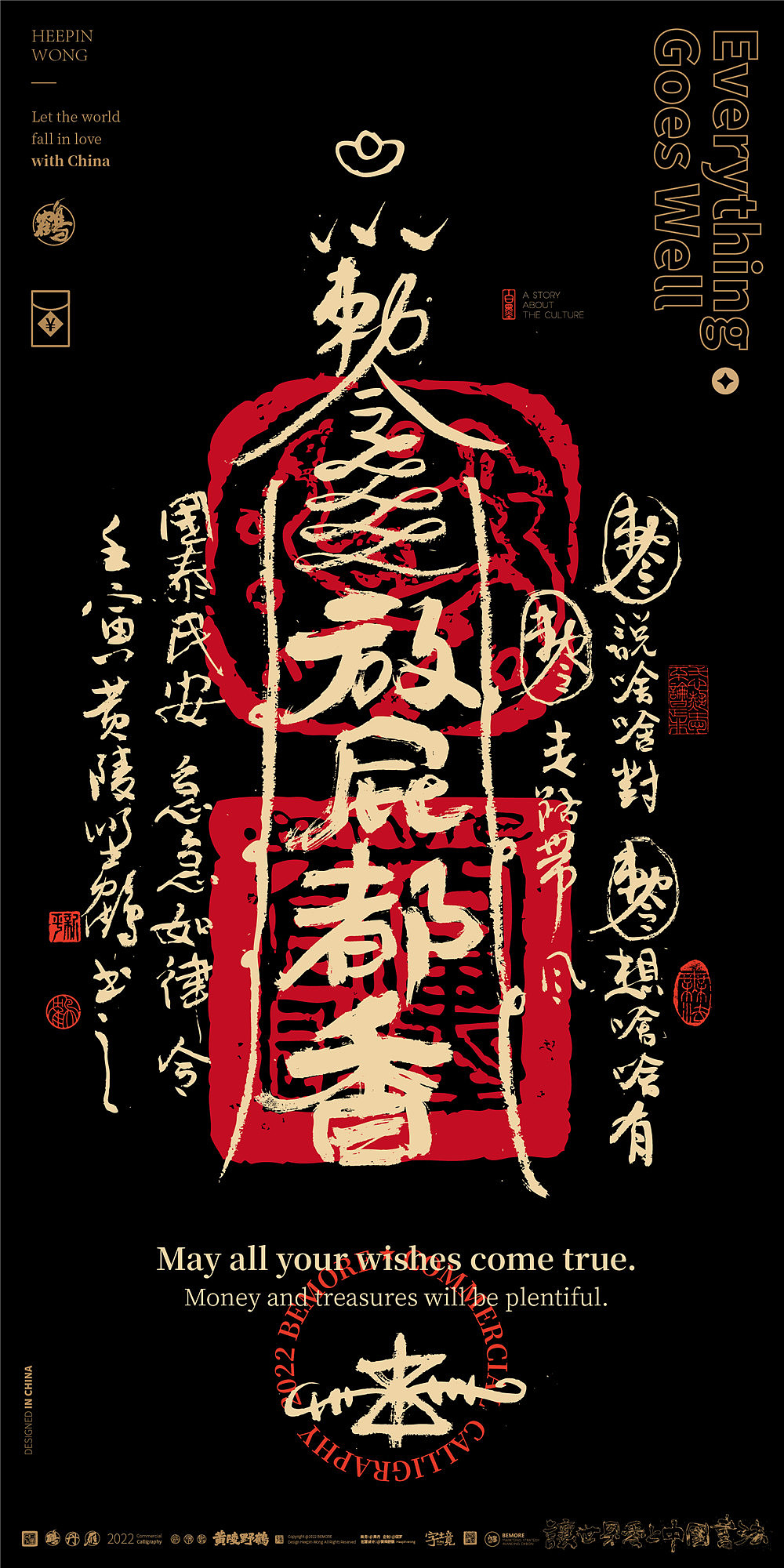 (如商用,需授权)本图适合发圈,屏保等应用幸运符系列篇,提前祝福大家