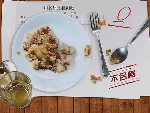 光盘行动海报设计‖0分考卷
