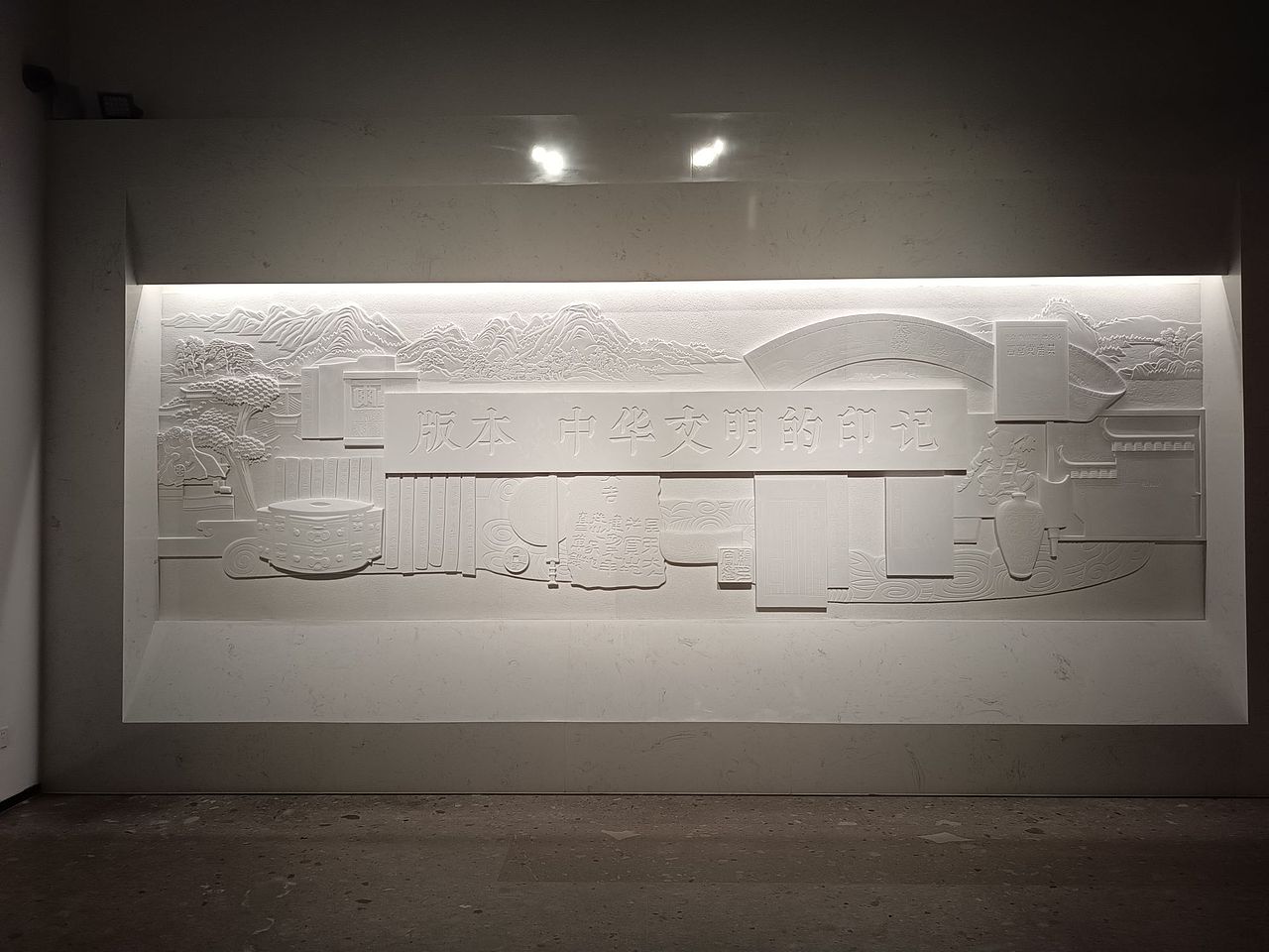 2022.12杭州版本1（图ZMzI5ODYzOTE2） - 展陈设计 - 站酷设计师小朋友的kindle原创素材 - 站酷ZCOOL