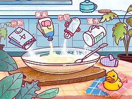 宝宝辅食应该怎样搭配/森林茶话会