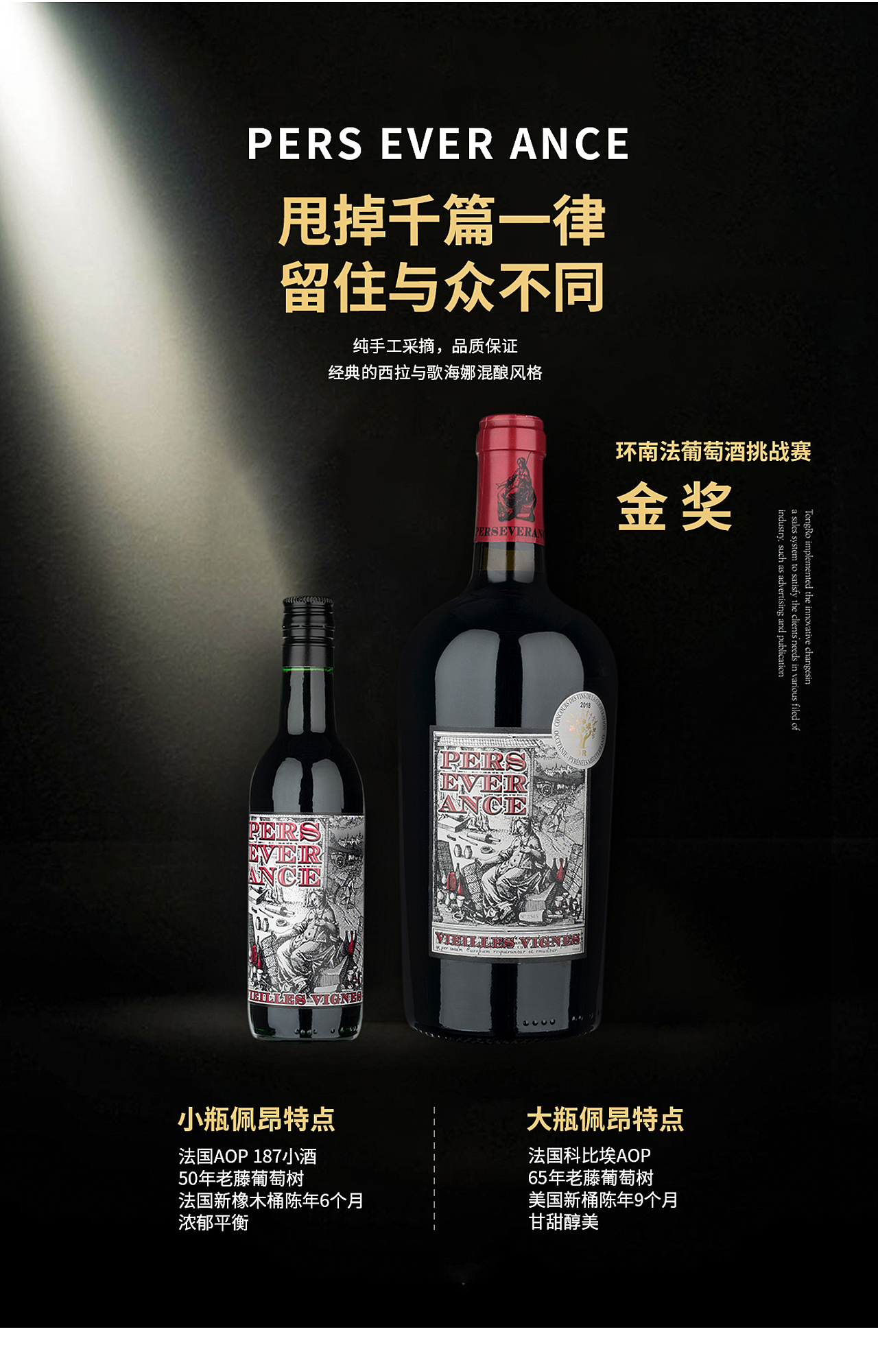 平面红酒海报（图ZMTgzNTMwNjQ4） - 电商 - 站酷设计师熊字饼原创素材 - 站酷ZCOOL