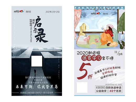 教育0212