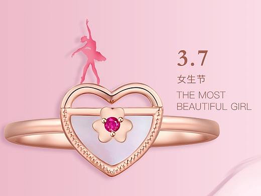 3.7女生节