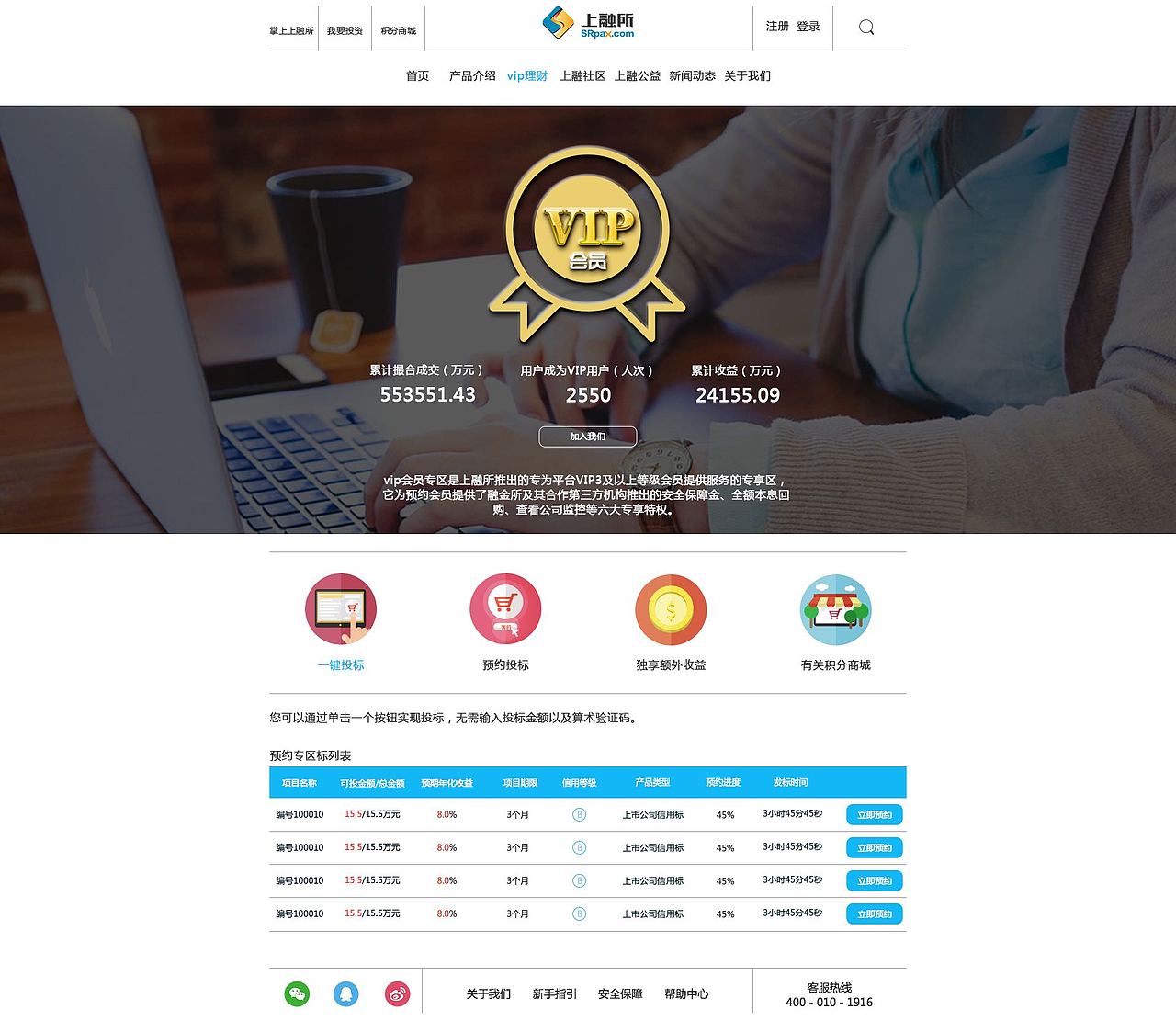 网站（图ZODM5OTg5OTY=） - 企业官网 - 站酷设计师甜甜田田原创素材 - 站酷ZCOOL