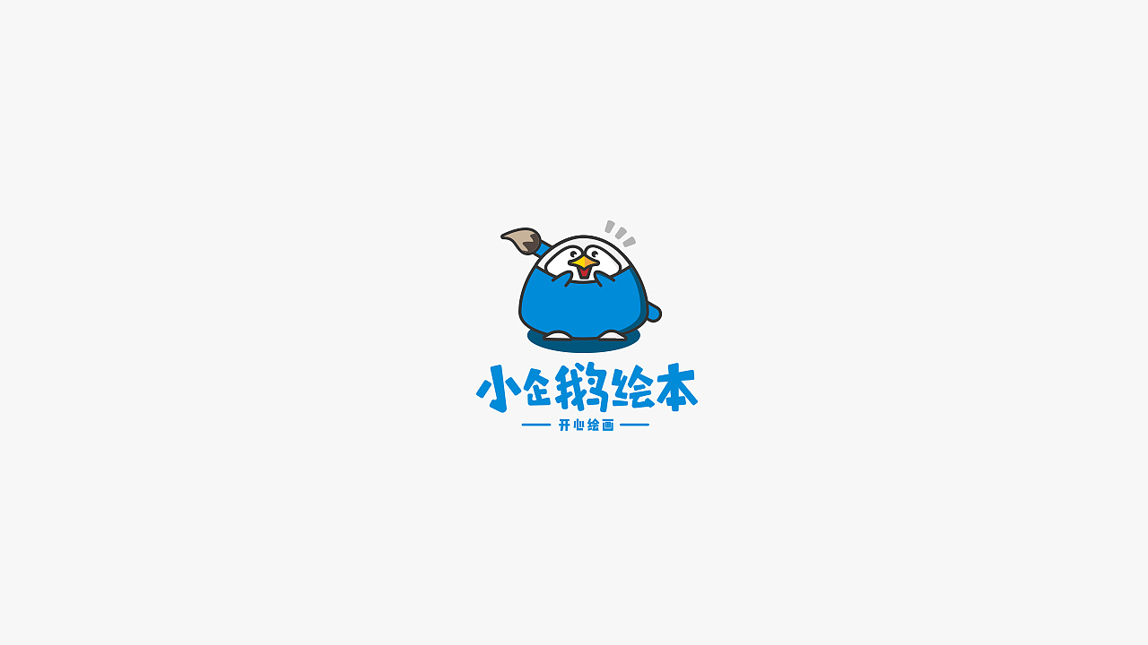 2017丨50组LOGO合集（图ZMTAxMzM0NjM2） - Logo - 站酷设计师Amo天一原创素材 - 站酷ZCOOL
