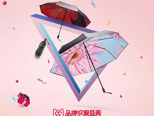 伞海报