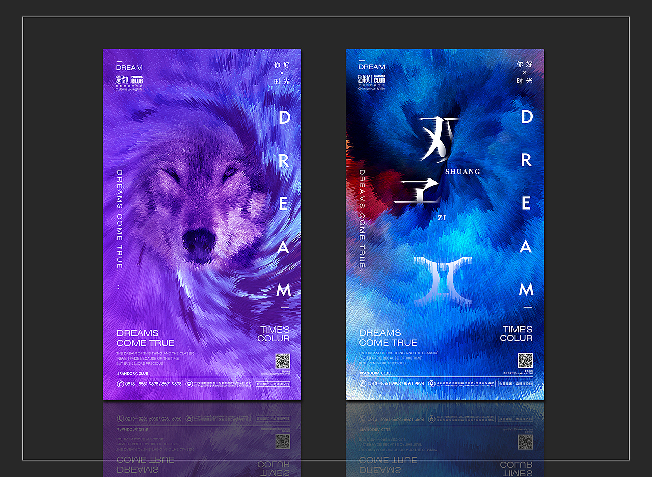 夜店酒吧宣传海报（图ZMTI4MzQ3NTg0） - 海报 - 站酷设计师小燕子不会飞原创素材 - 站酷ZCOOL