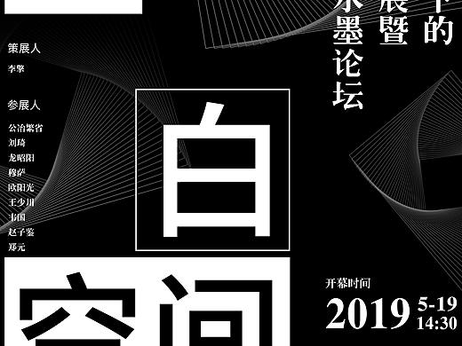 海報(bào)排版練習(xí)（個(gè)人主頁-ZOTY5Mzg4） - 多領(lǐng)域 - 站酷設(shè)計(jì)師生活不止眼前原創(chuàng)素材 - 站酷ZCOOL