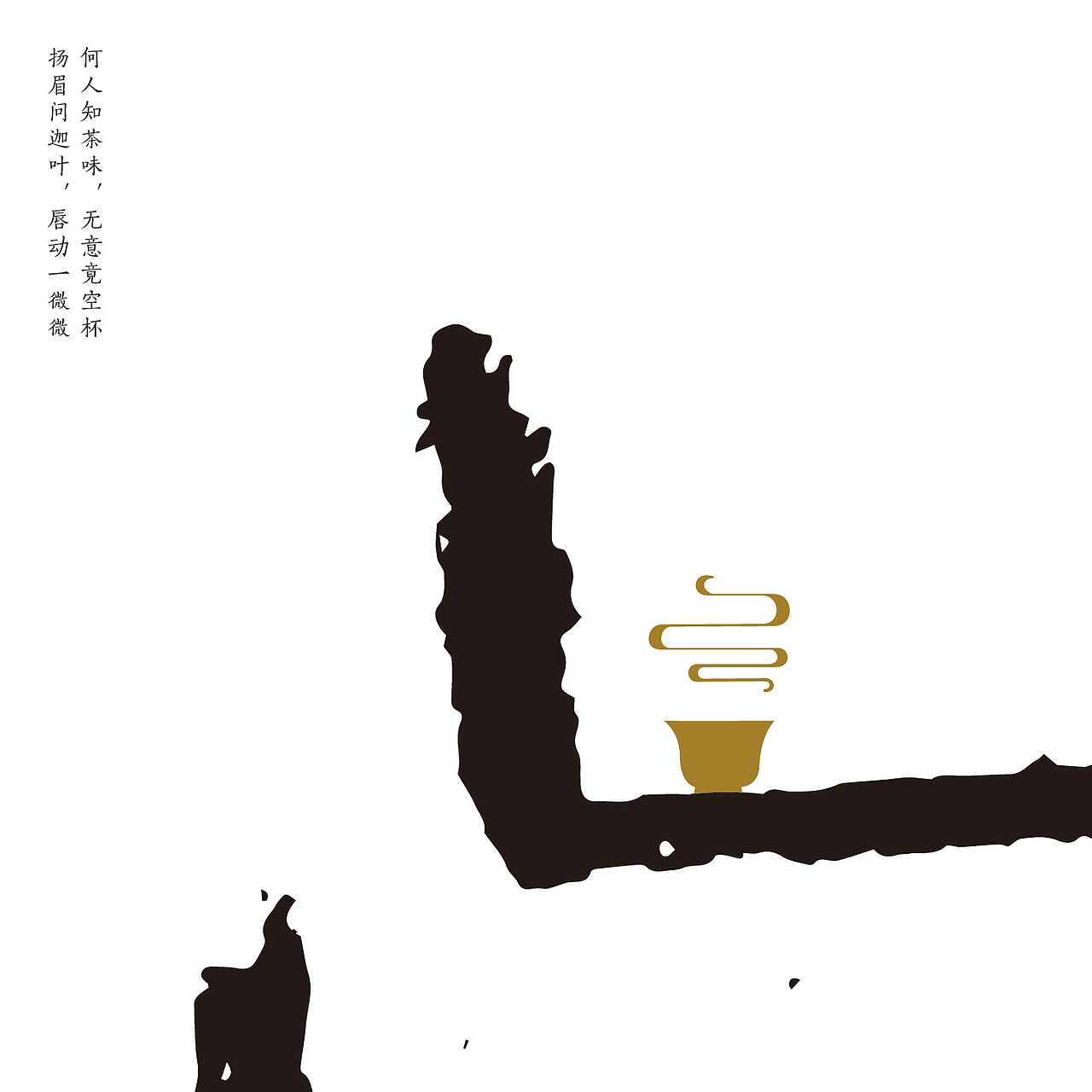 “梅里云坞”民宿视觉形象设计