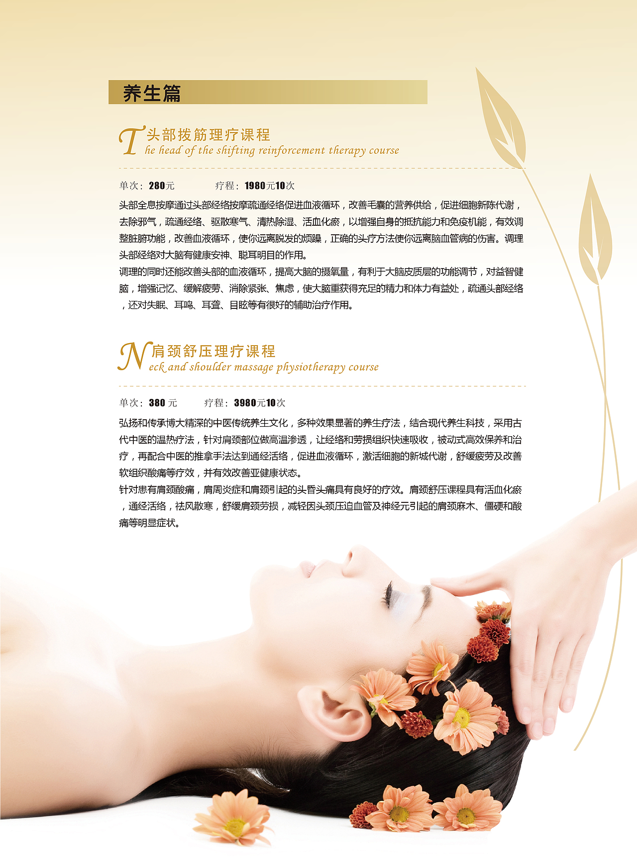 维格（图ZMjA4NzI3OTcy） - 书籍/画册 - 站酷设计师lovecc0425原创素材 - 站酷ZCOOL