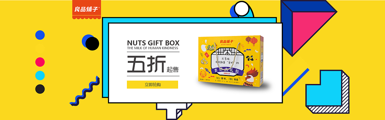 平面 - 一组BANNER练习（图ZMjExODU0MjQ0） - 海报 - 站酷设计师shawnisgone原创素材 - 站酷ZCOOL