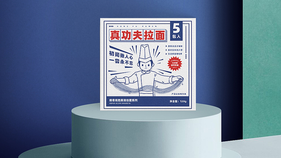 手绘拉面外包装盒设计新中式拉面包装（图ZMjQ3NzE5NDAw） - 包装 - 站酷设计师末裔Mia_San_Mia原创素材 - 站酷ZCOOL