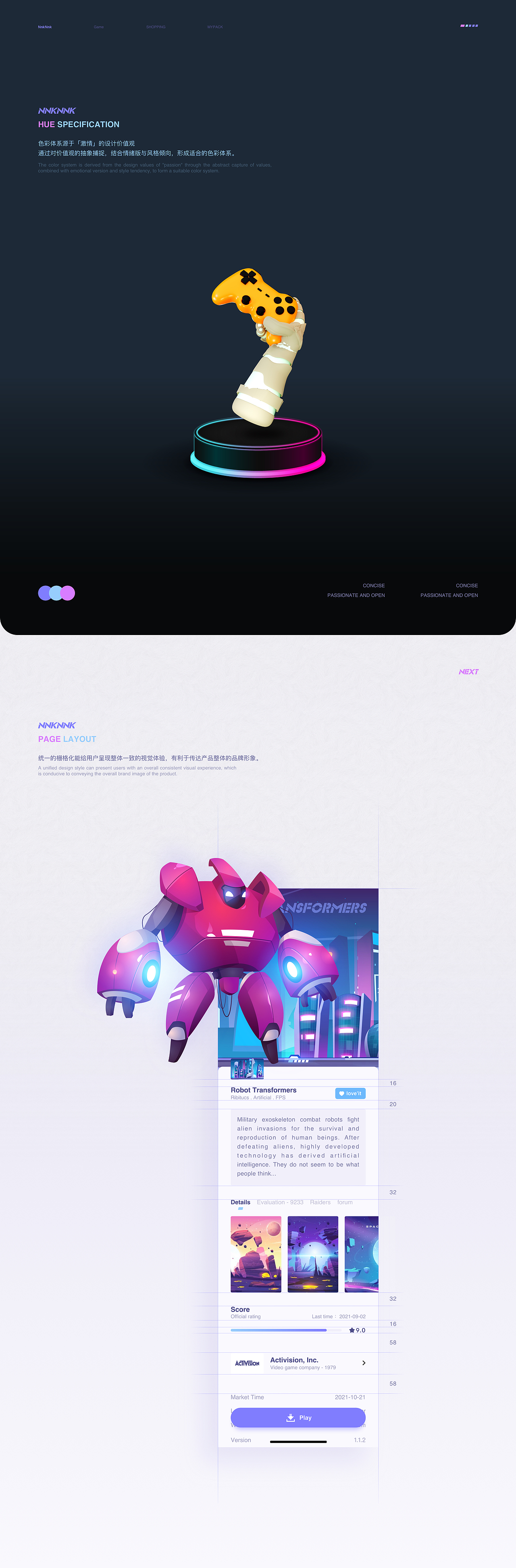 NekNek游戏社区 - 日常练习