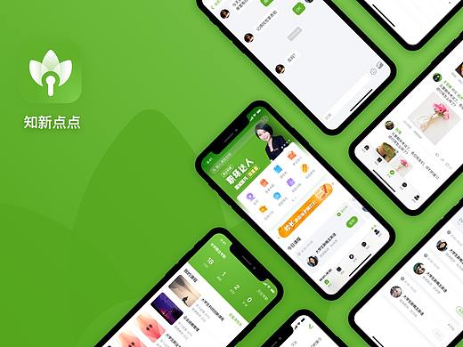 知新点点|教育类APP项目