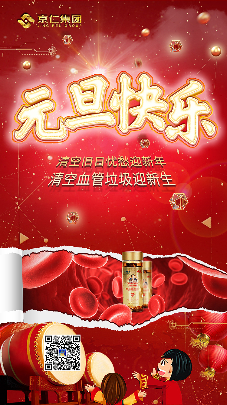 欧米伽3项目推广