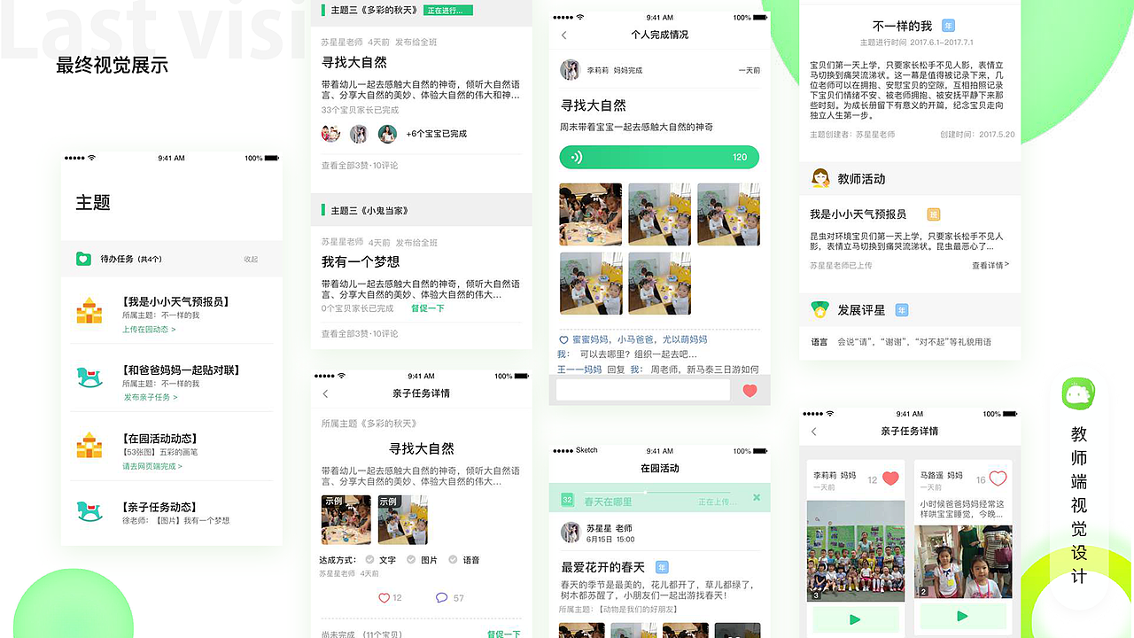 2019-2020作品总结