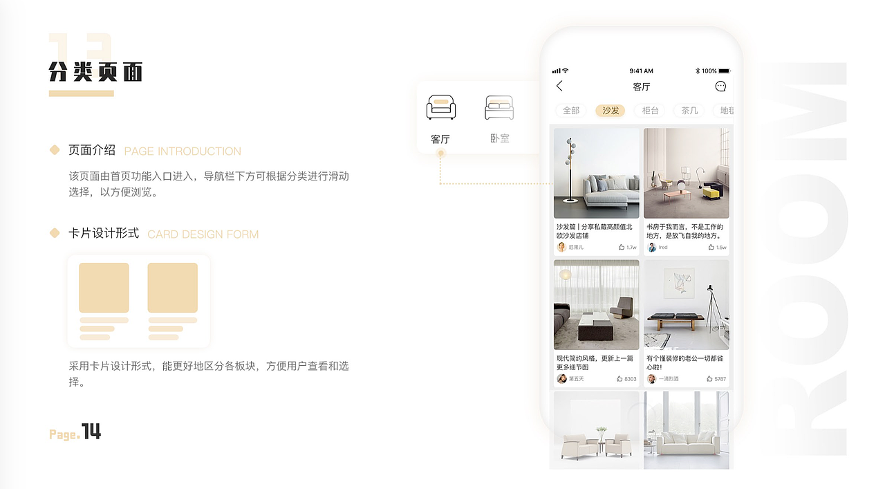 新像素最新班次移动端作品展示（上）（图ZMjE0MjkyODIw） - APP界面 - 站酷设计师新像素UI教育原创素材 - 站酷ZCOOL