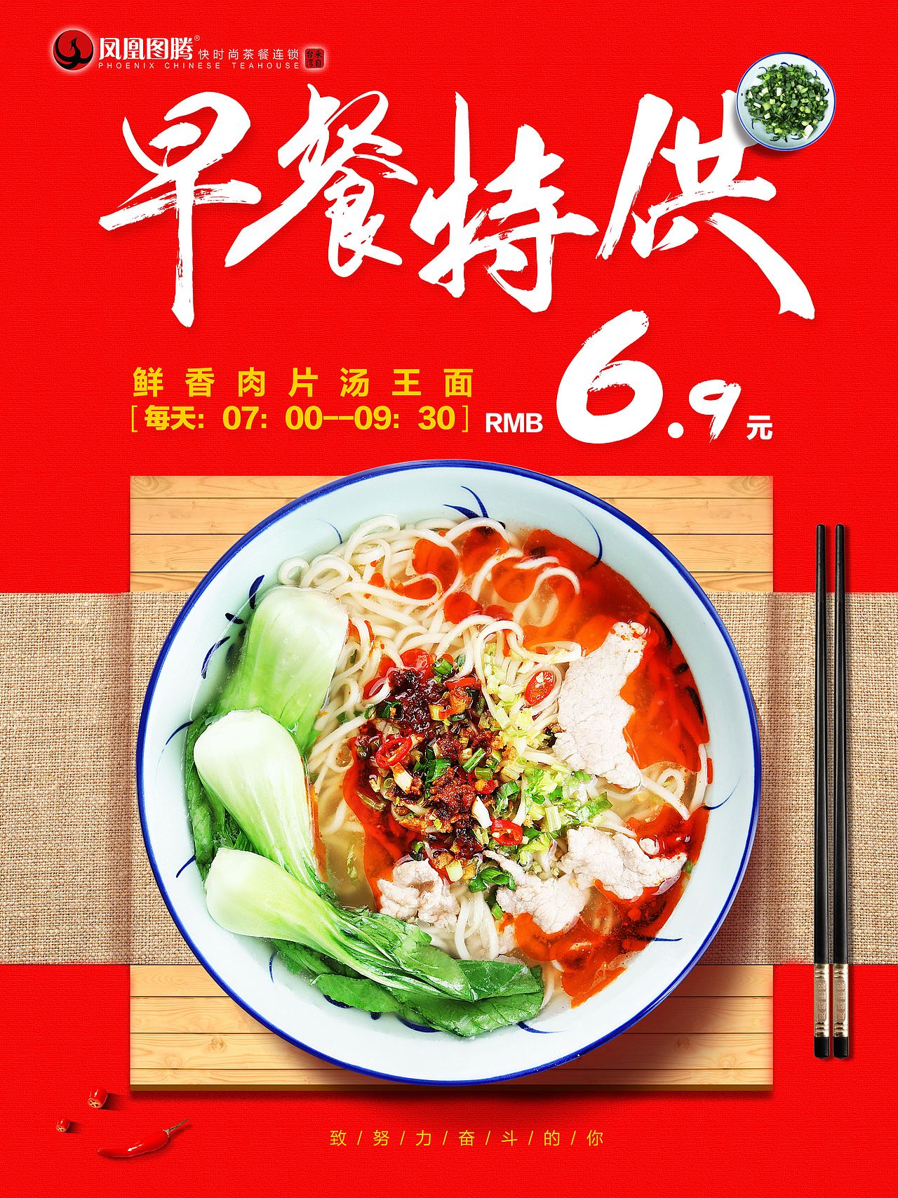 餐饮作品（图ZMjE3MDI2NTEy） - 海报 - 站酷设计师visi原创素材 - 站酷ZCOOL