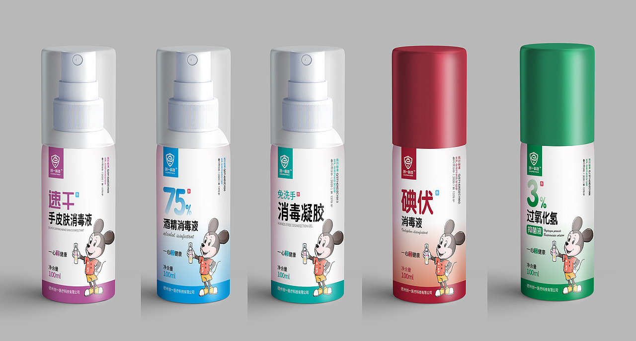 消毒类包装设计（图ZMjQxNTgxNjA4） - 包装 - 站酷设计师耐寻竹原创素材 - 站酷ZCOOL