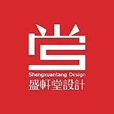 盛轩堂品牌设计的头像