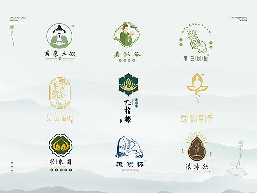 中国风logo合集