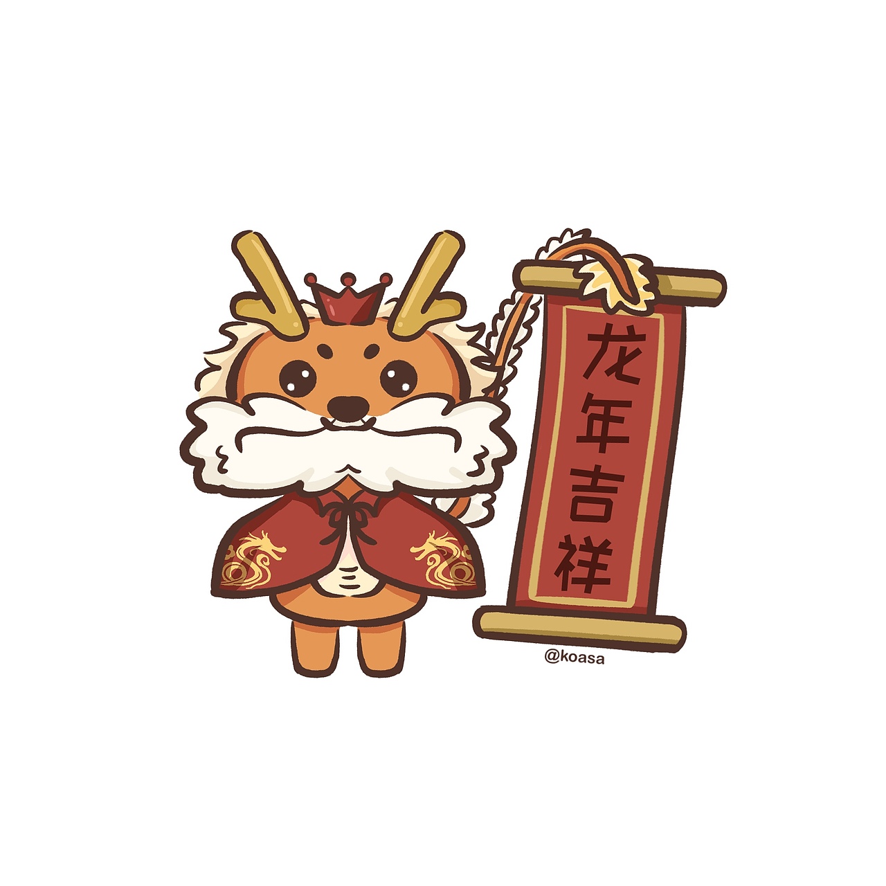 龙年头像（图ZMzYwNjE5NTM2） - 创作习作 - 站酷设计师koasa_原创素材 - 站酷ZCOOL