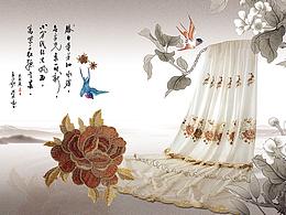 钟爱纱帘