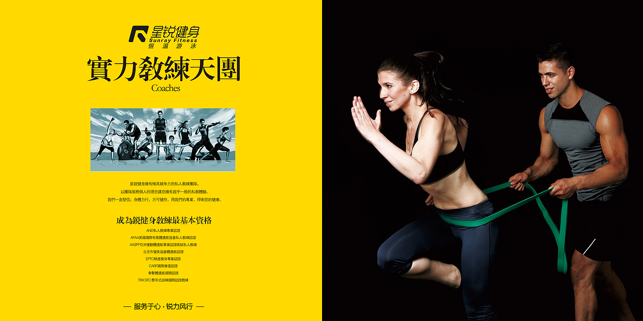 手册（图ZMTc3MDM1NzUy） - 书籍/画册 - 站酷设计师酸菜豆豆原创素材 - 站酷ZCOOL