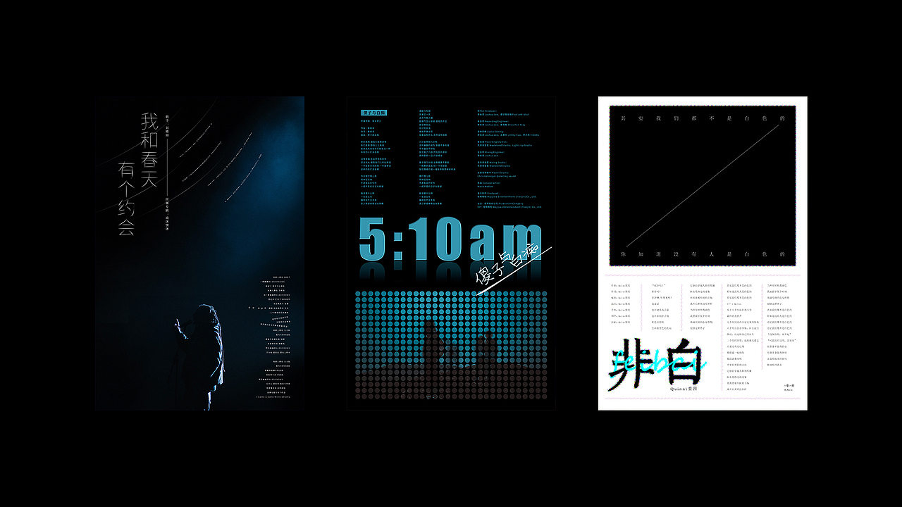 夜阑风静縠纹平（一）（图ZMjMxNjU3ODY4） - 海报 - 站酷设计师__FFF原创素材 - 站酷ZCOOL