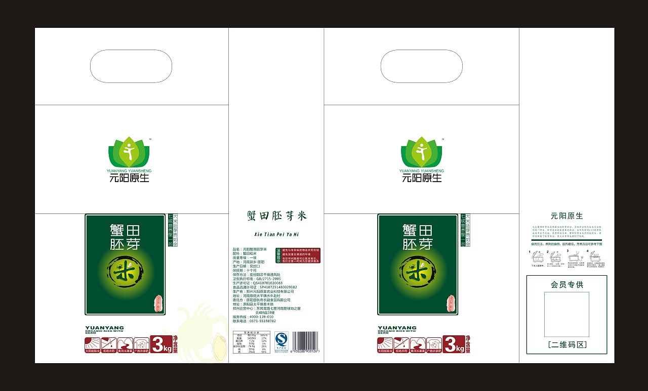 画册，海报，单页，logo（图ZMzQ0NTQzNzI=） - 品牌 - 站酷设计师Mick_Zhang原创素材 - 站酷ZCOOL